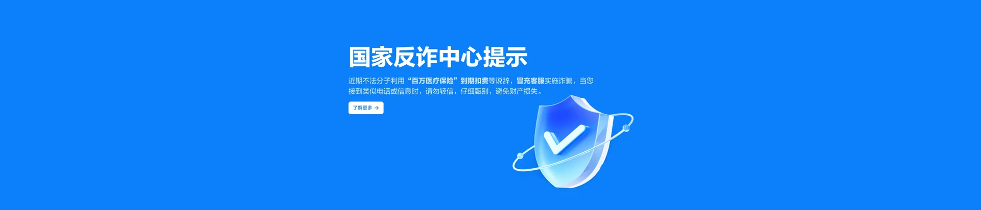 静安区移动宽带